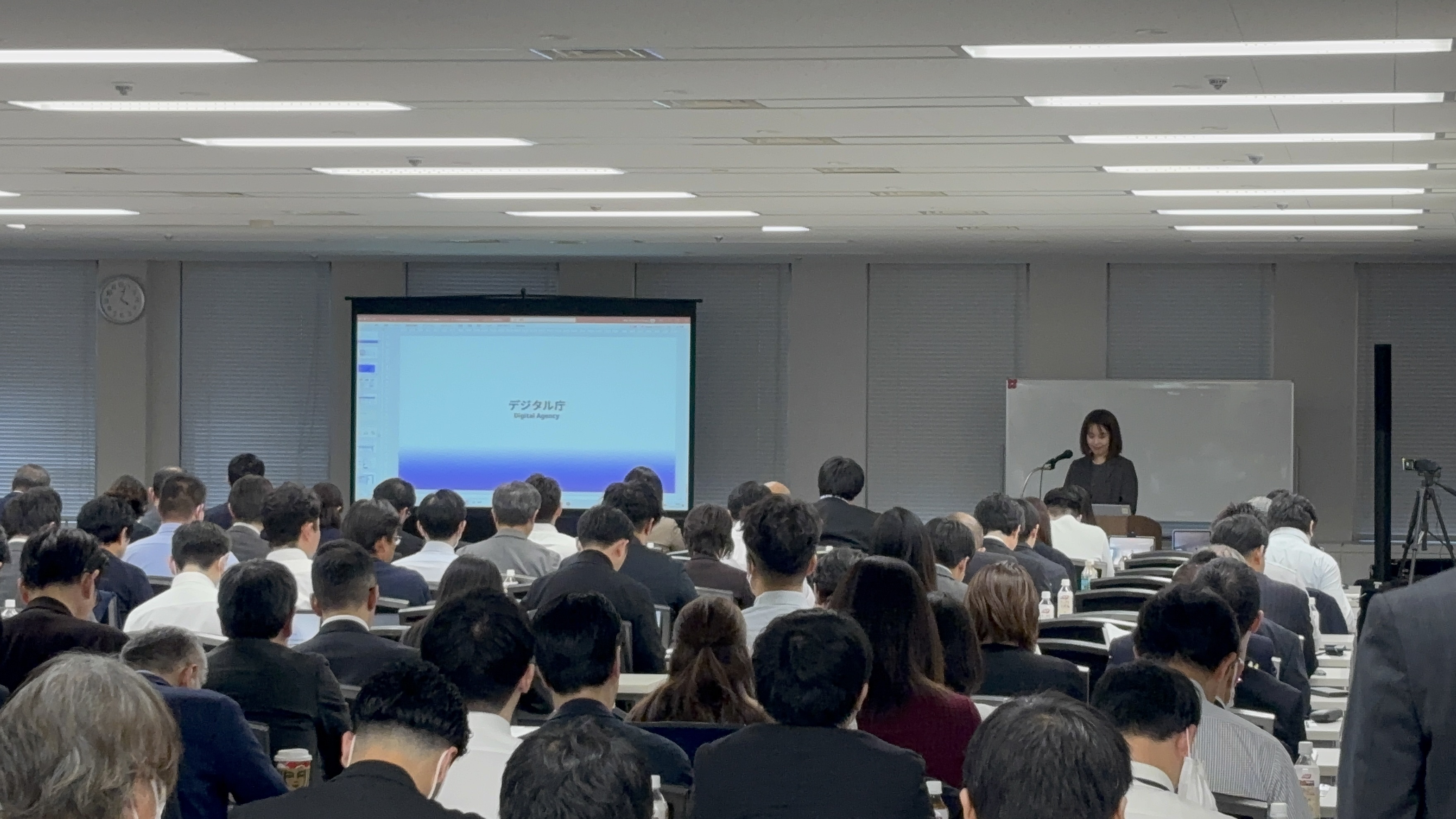 デジタル庁（全体）.jpg