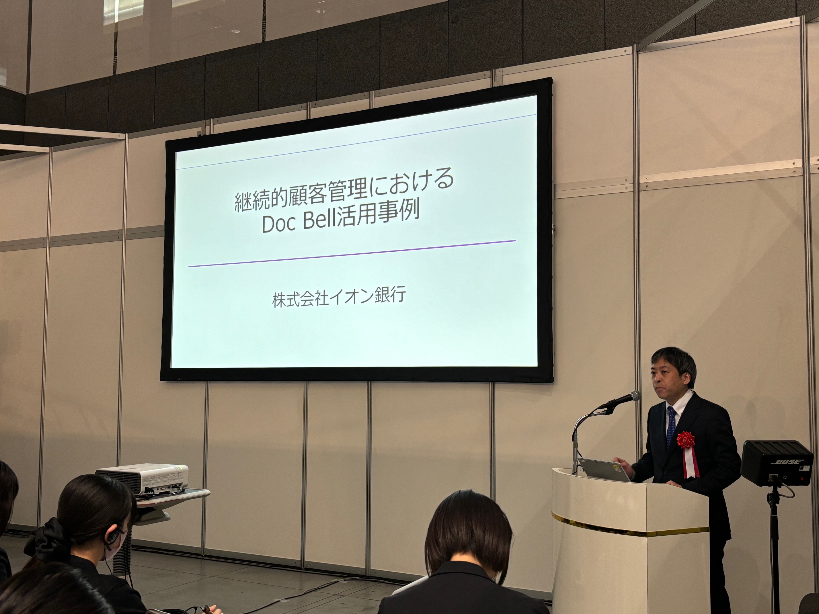 東京セミナー①.jpeg